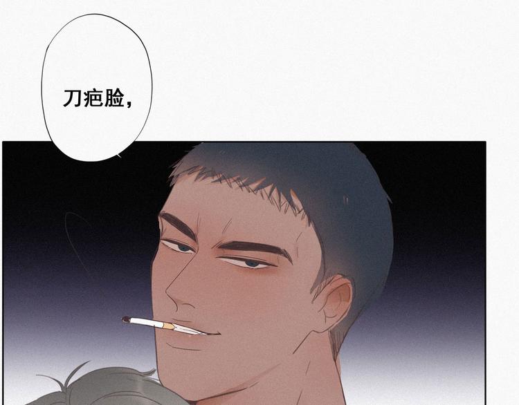 第4话 我的人别乱碰155