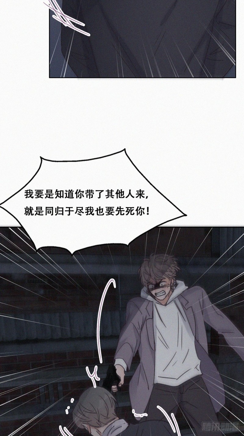 第151话送新年的“礼物”35