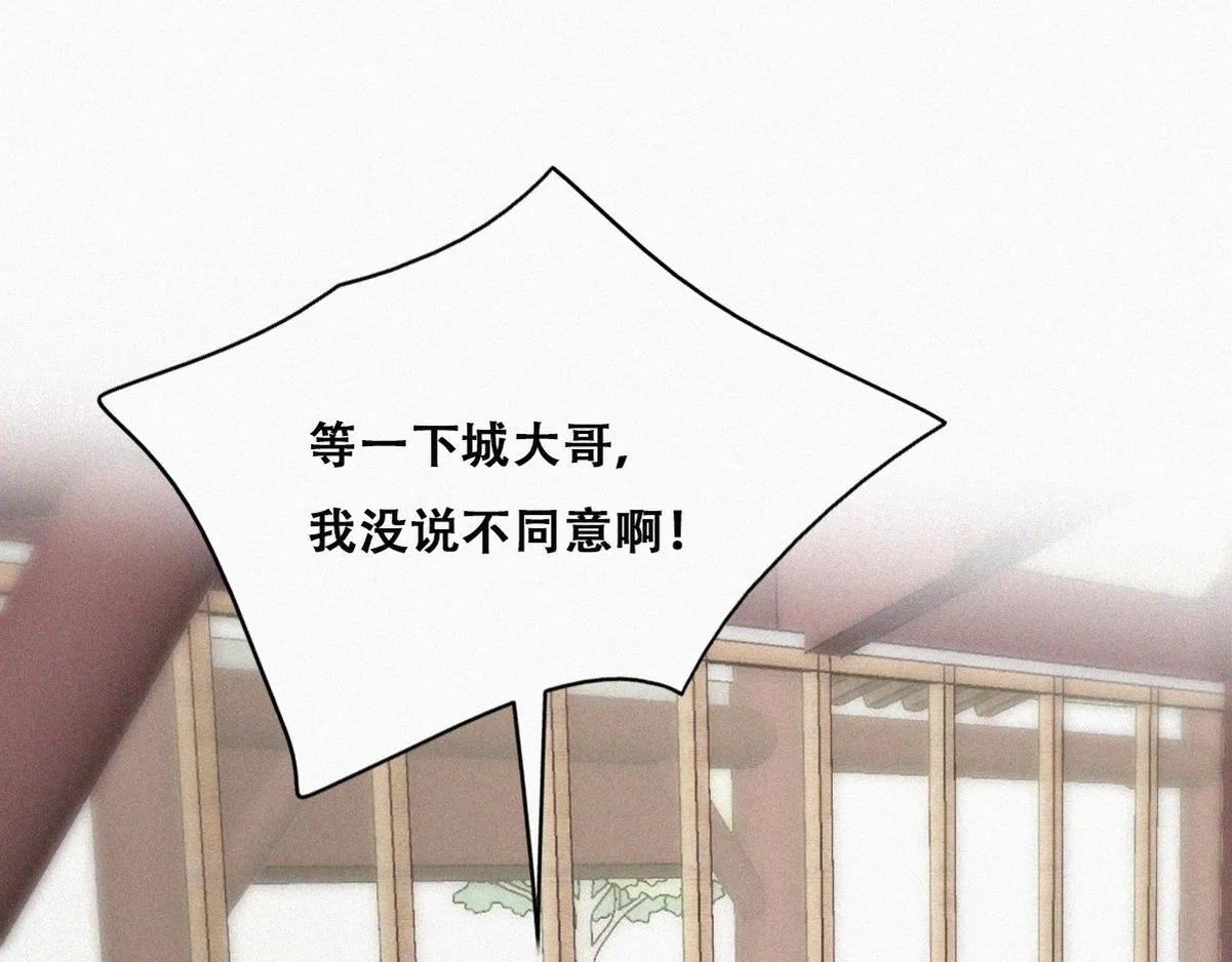 第133话 徐新年白给97