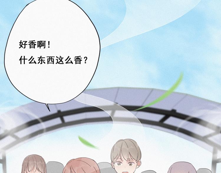 第9话 守株待兔49