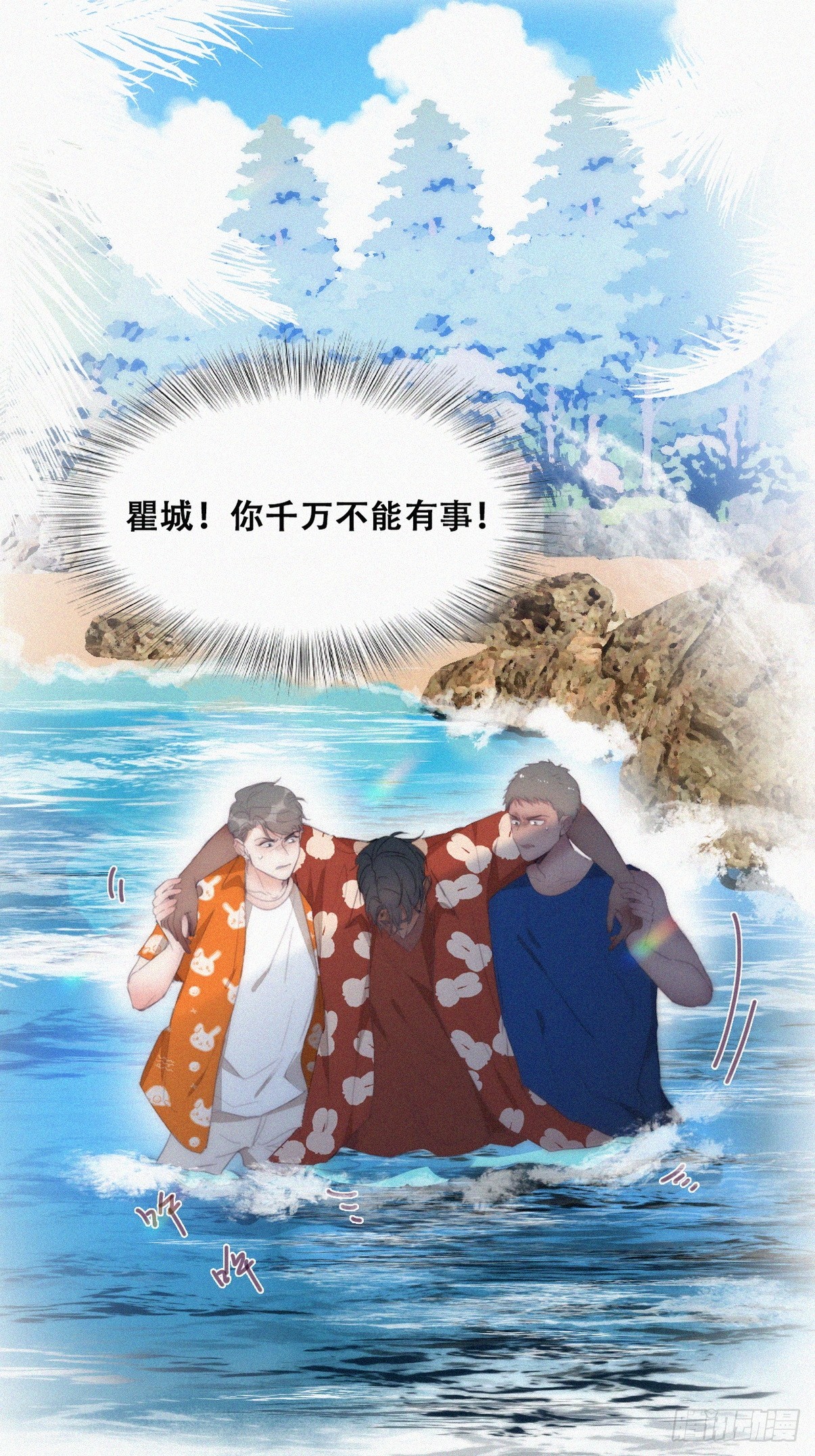 第二季 第39话 出海游玩41