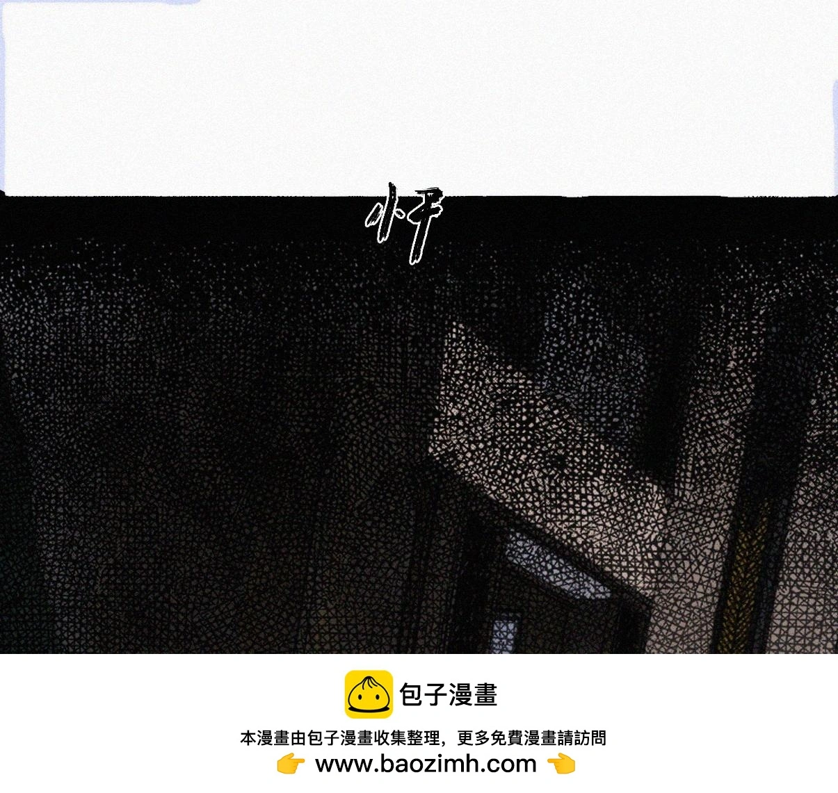第二季 第91话 伍一命悬一线69