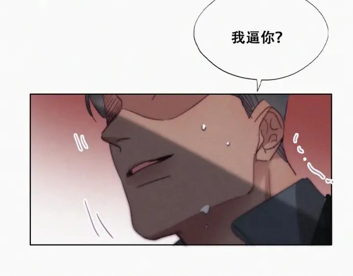 第167话 叛徒岳照56