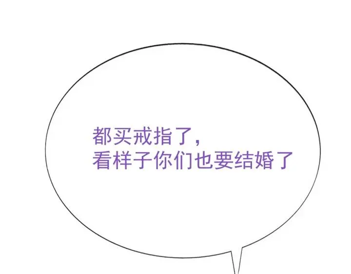 第157话 急刹车？97