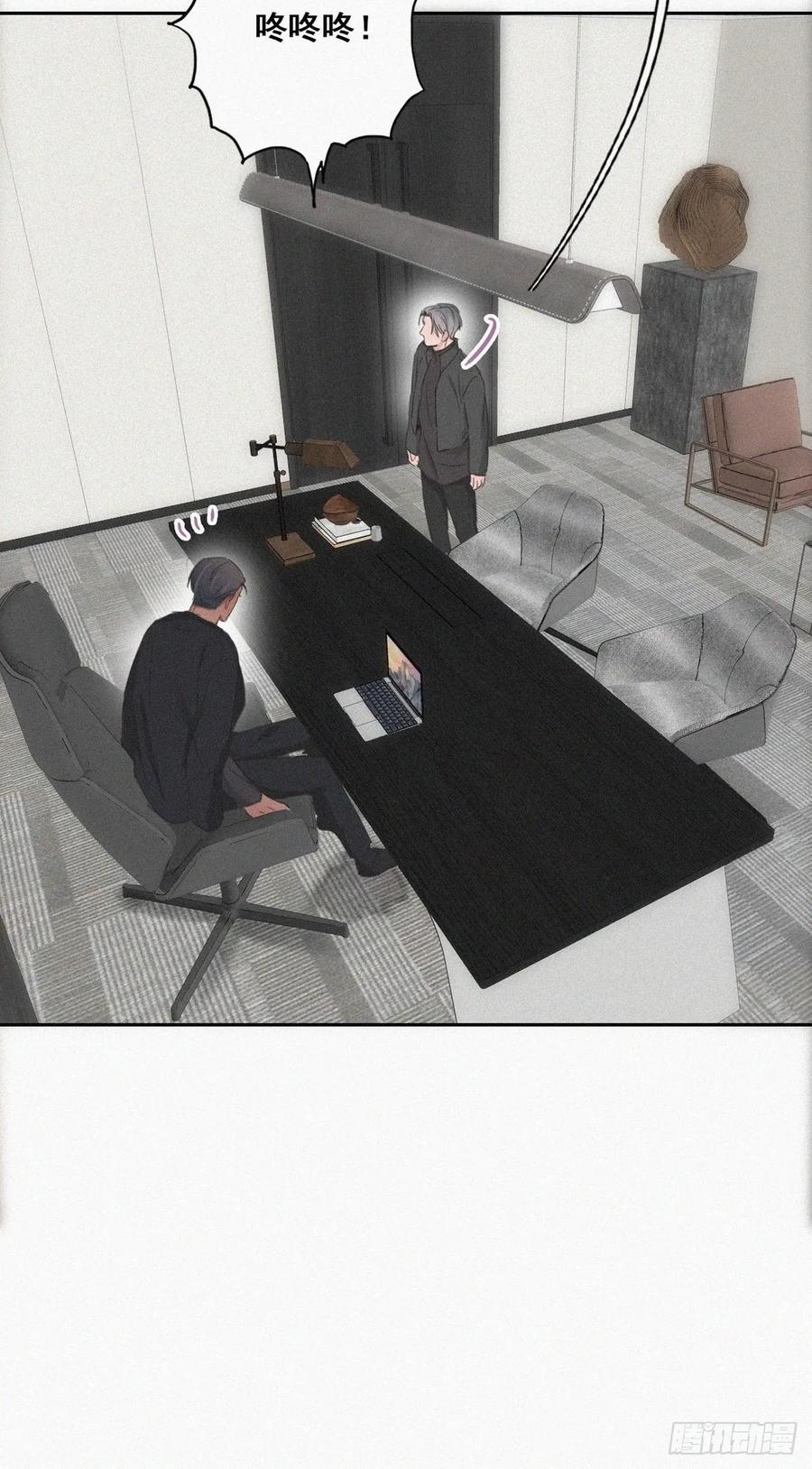 第46话 两人吵架17