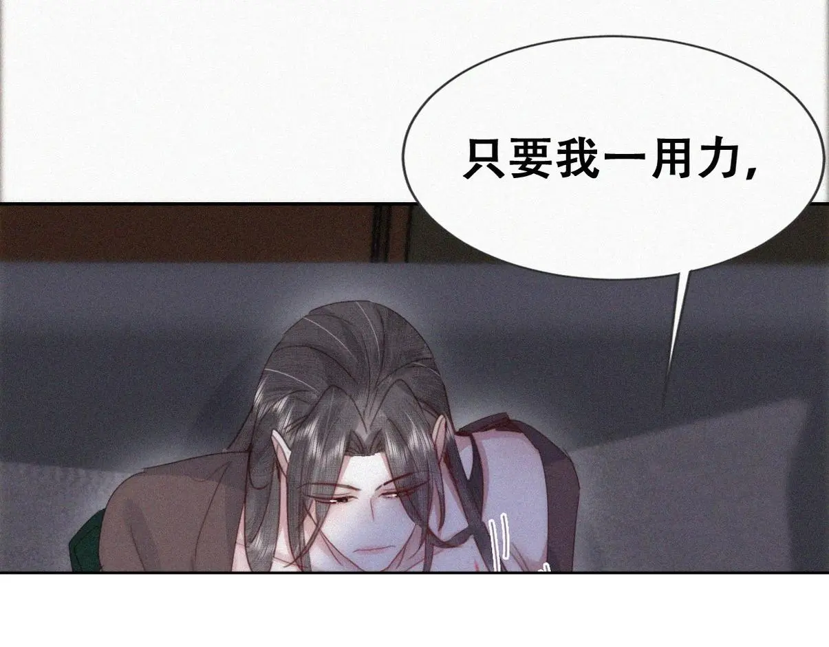第二季 第94话 你个疯子！38