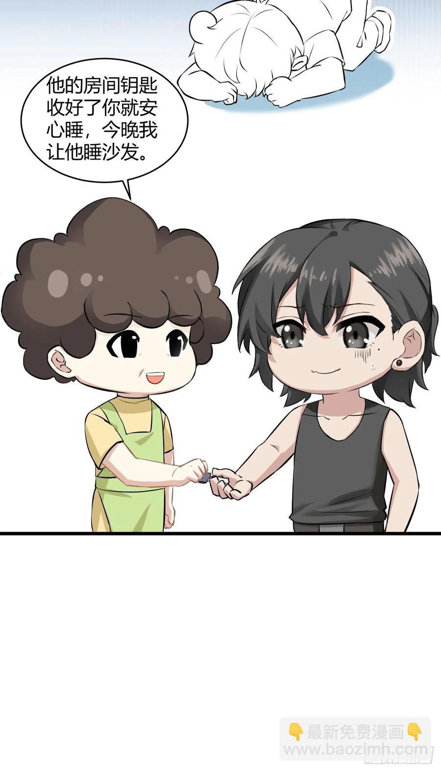 第111话 摆新年一道56