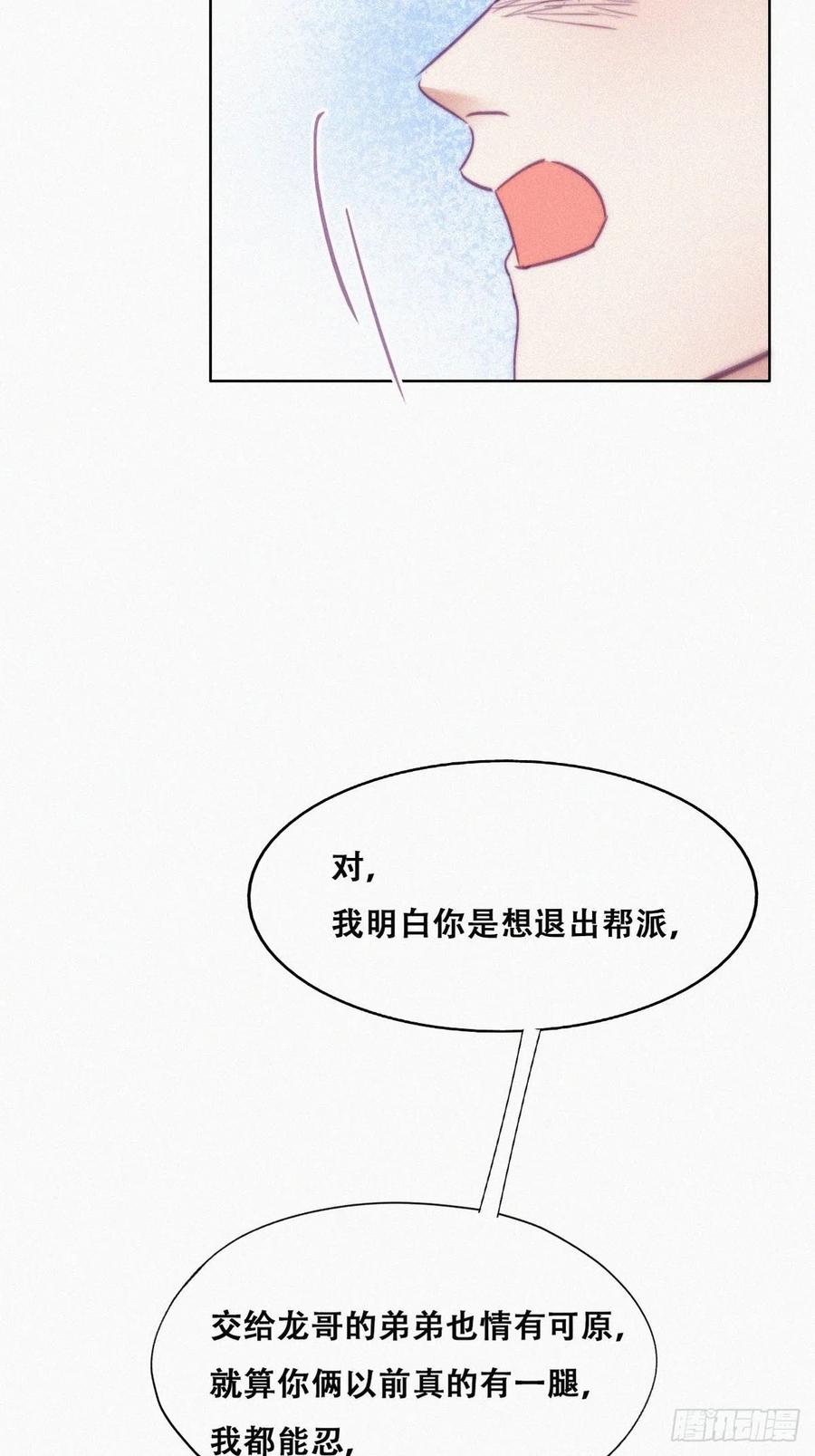 第123话 辞年训夫14