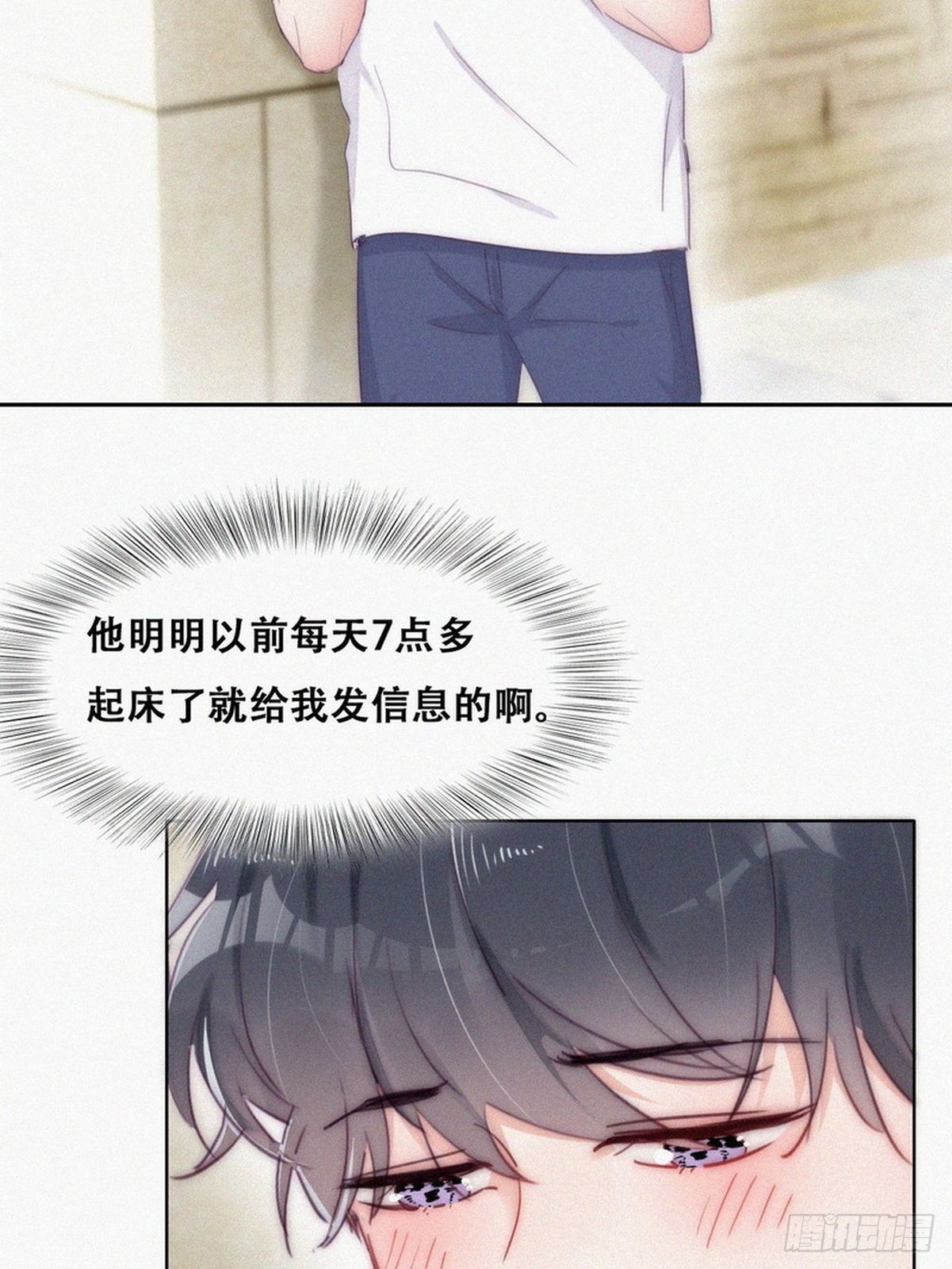 第二季 第1话 恋爱第一天22