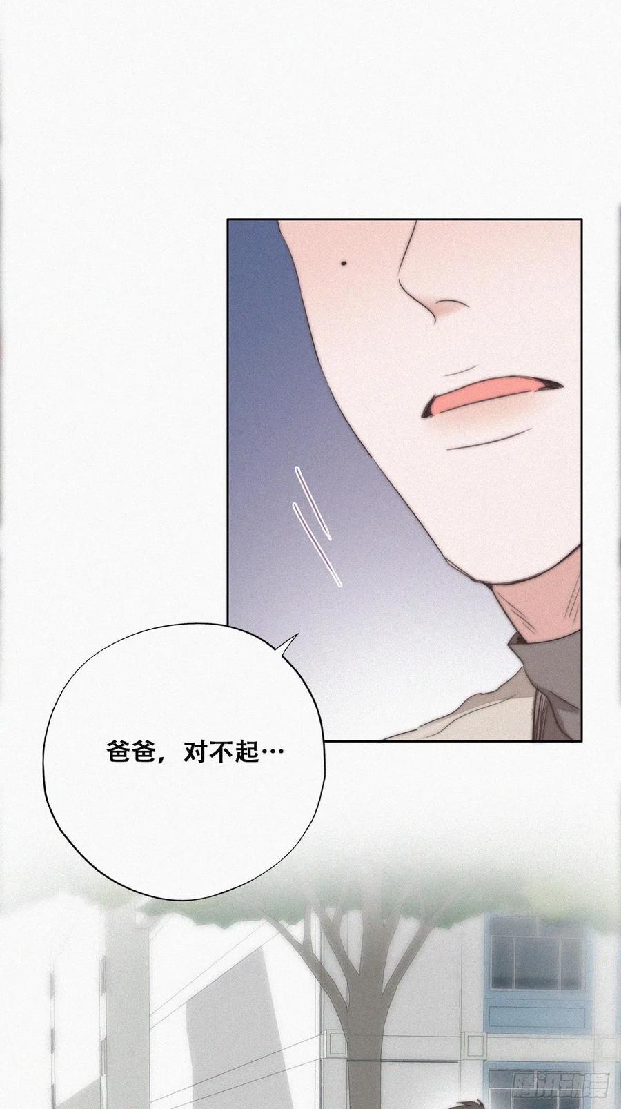 第80话 绿箭再作妖15