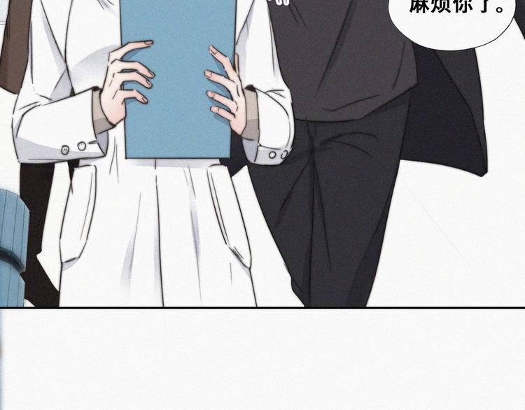 第67话 窝窝危在旦夕93