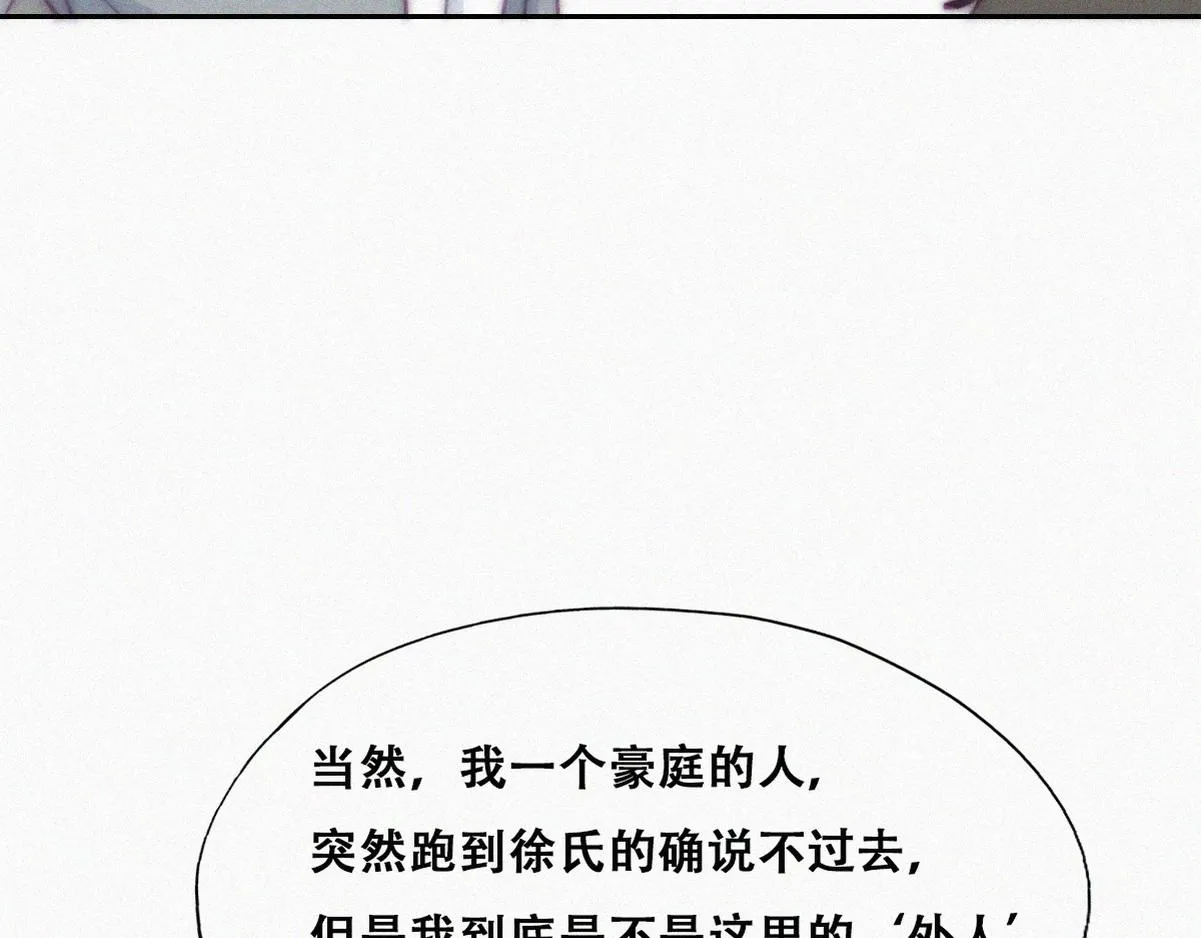 第134话 正面交锋61