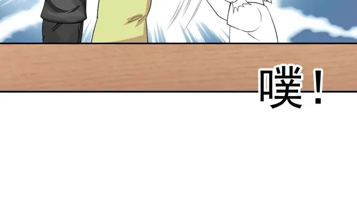 第160话 抓叛徒120