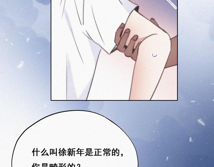 第62话 瞿城初见岳母42