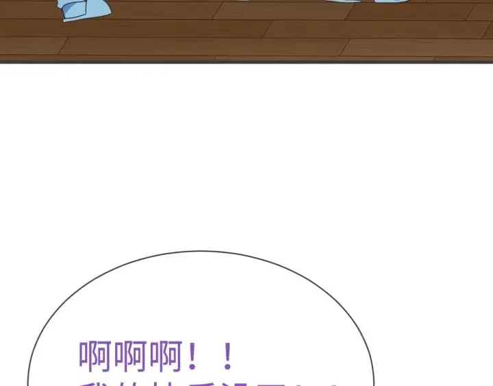 第184话 新婚快乐104