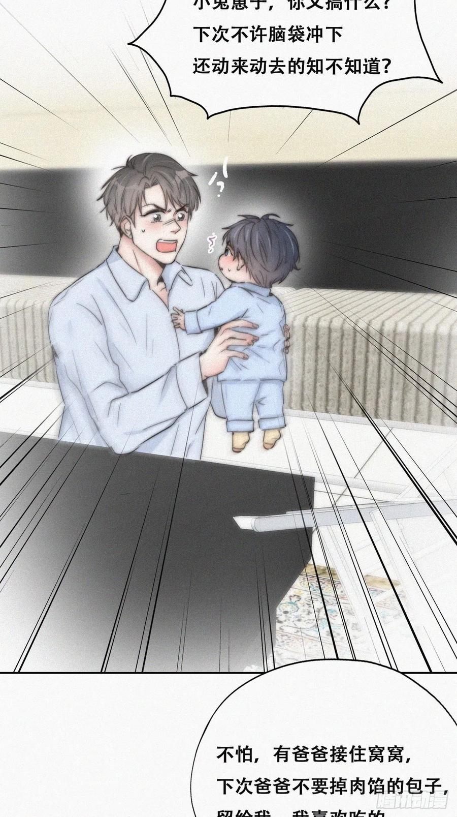 第86话 腻歪腻歪25