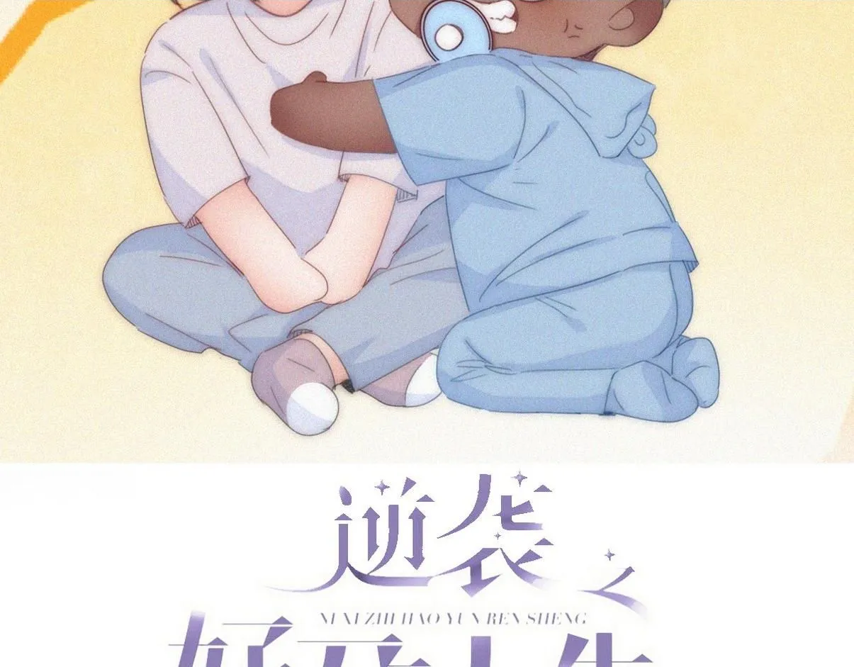 窝窝小剧场：无所谓我弟会出手1