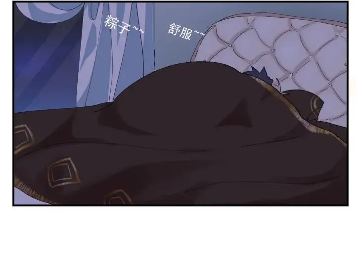 第158话 安全的一次131