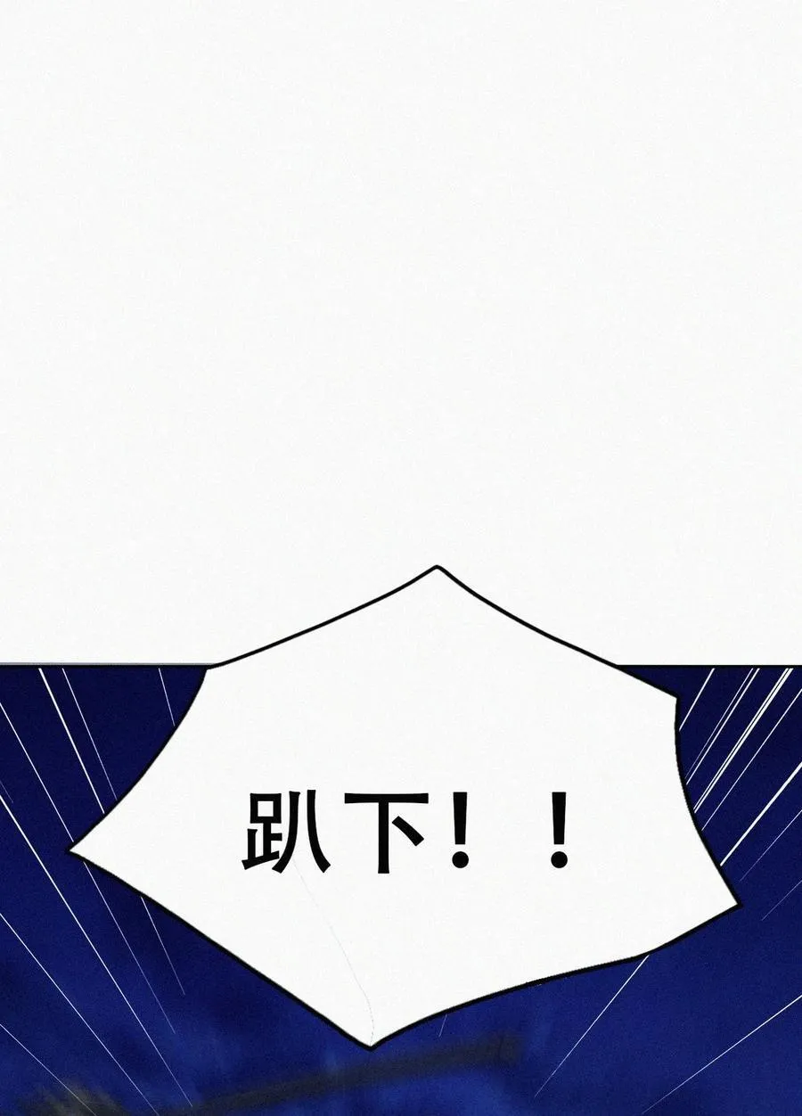 第二季 第111话 会由我来爱他13