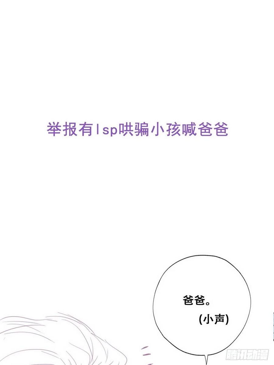 第73话 窝窝痛哭48