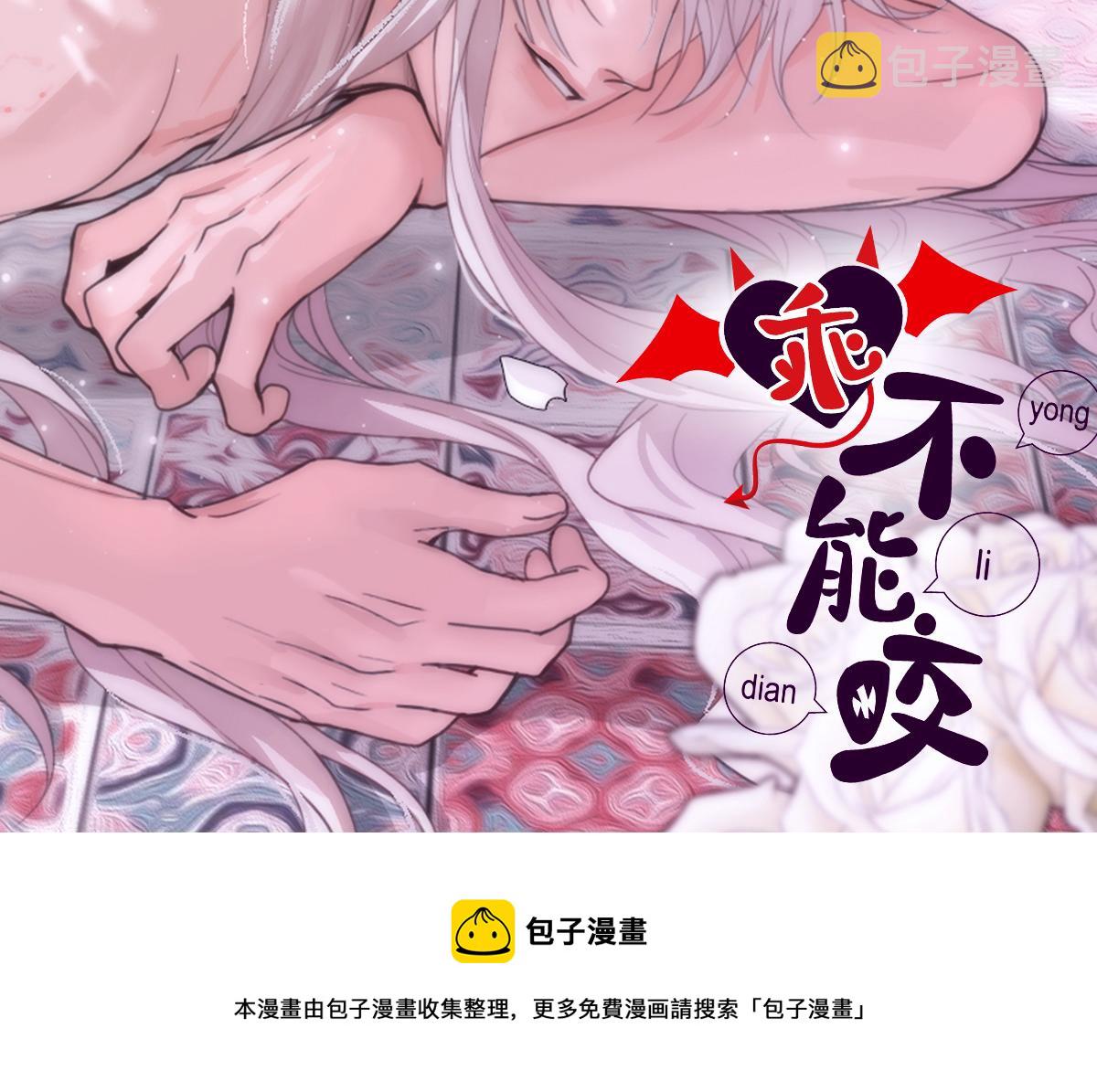 【养娃小剧场】窝窝吃亿点38