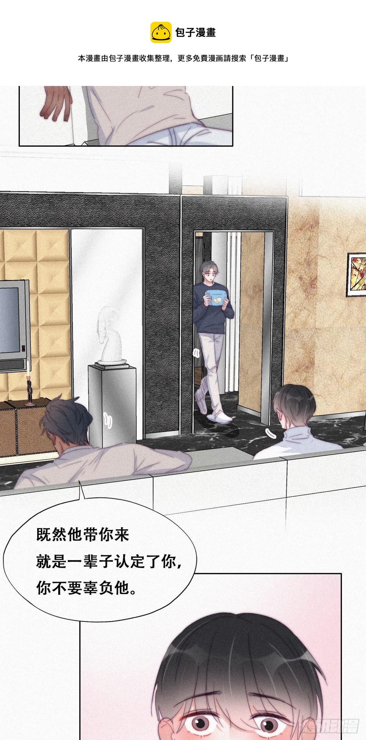 第207话 见家长228
