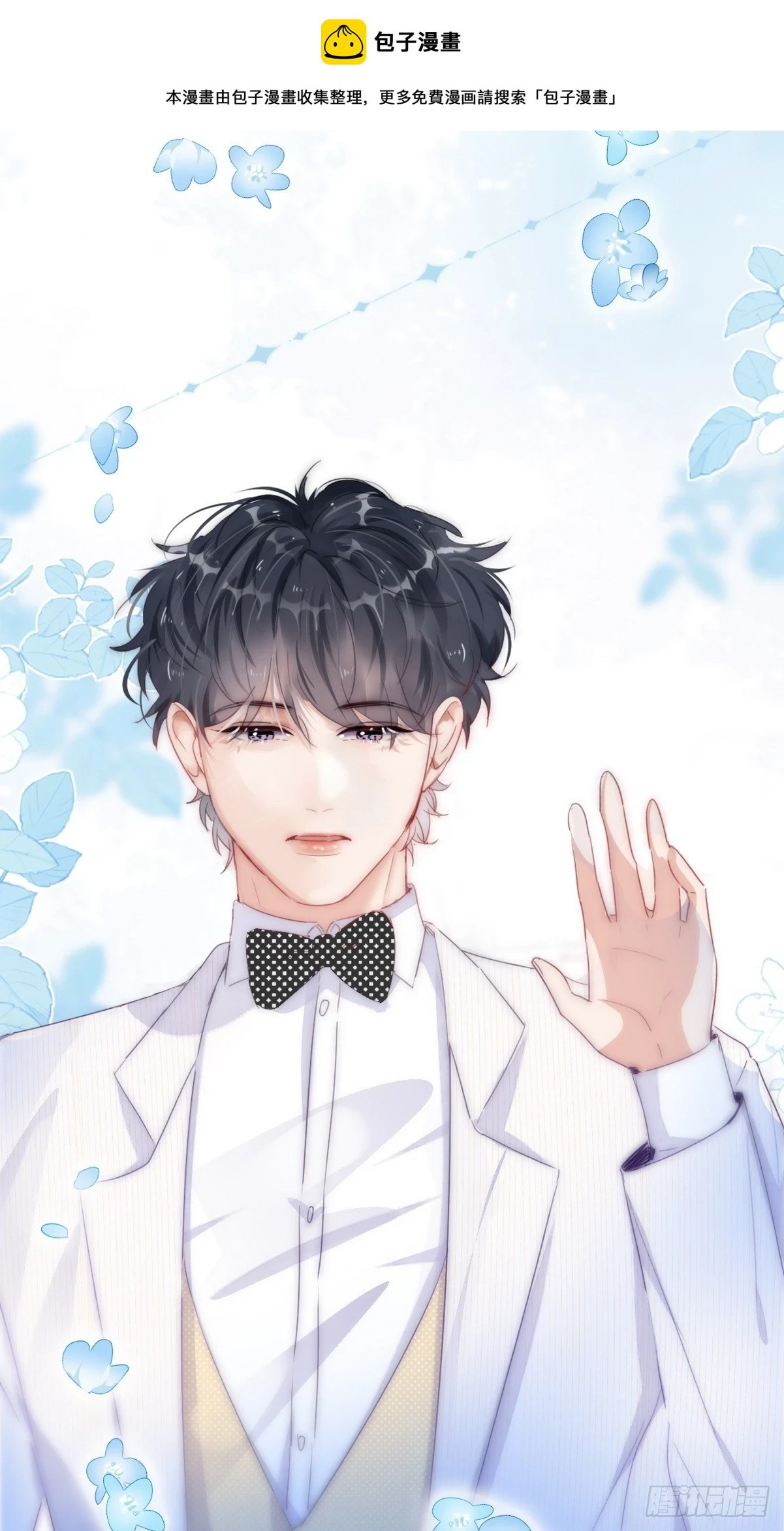 第二季 第44话 承认身份0