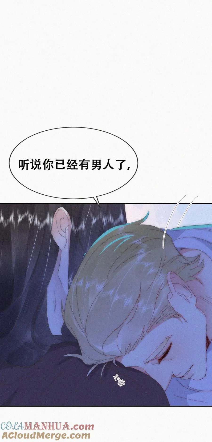 第二季 第82话 义父的爱人42