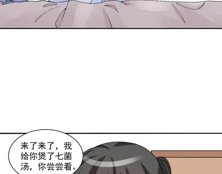 第166话 阿四死了114