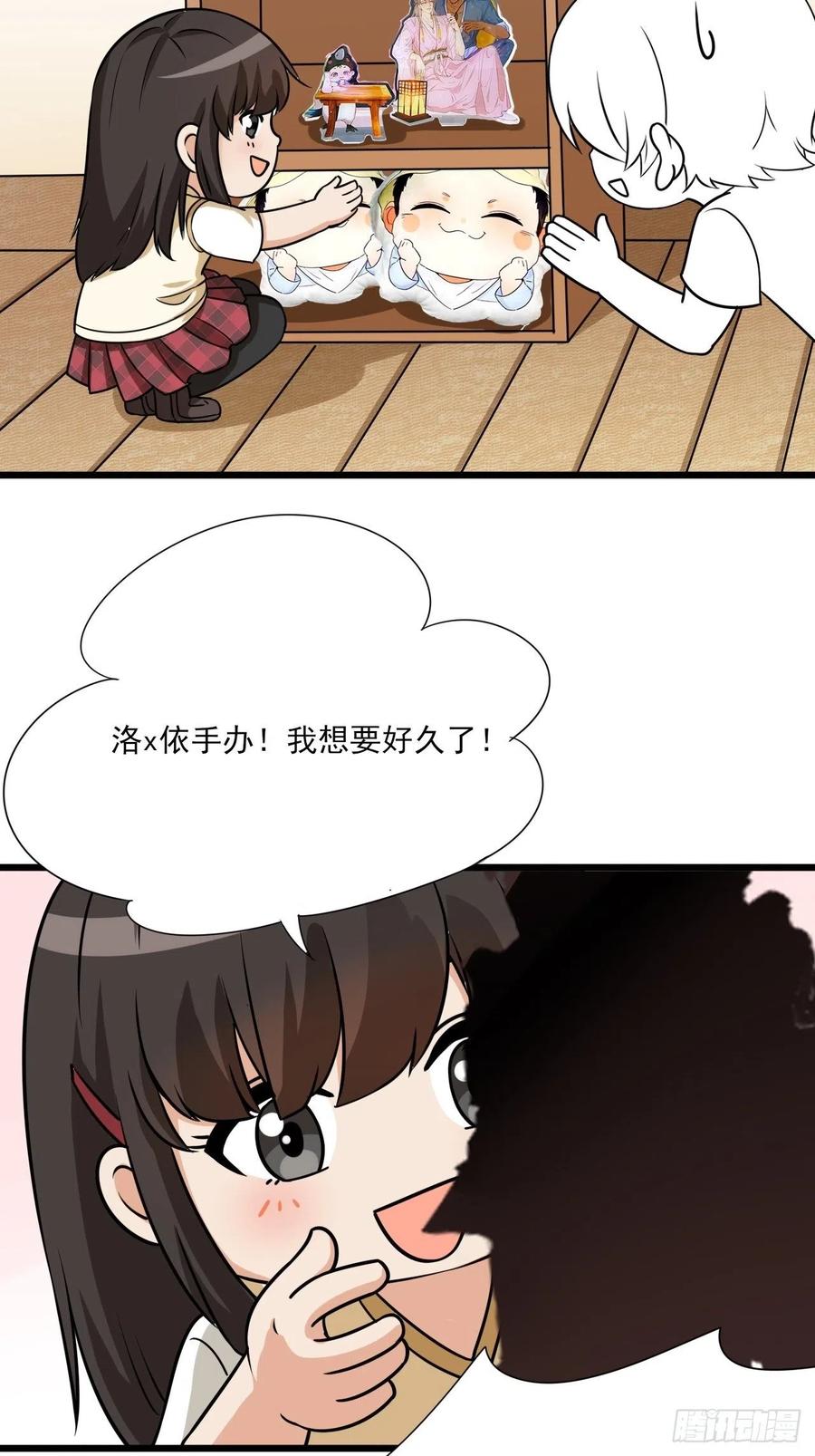 第129话 现场混乱56