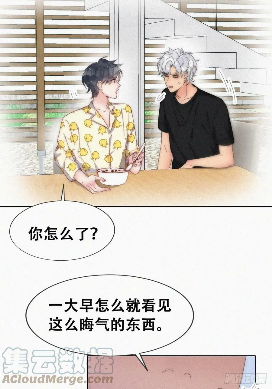 第二季 第55话 豆丁暴走30