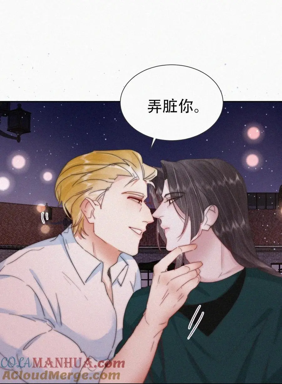 第二季 第99话 弄脏你21