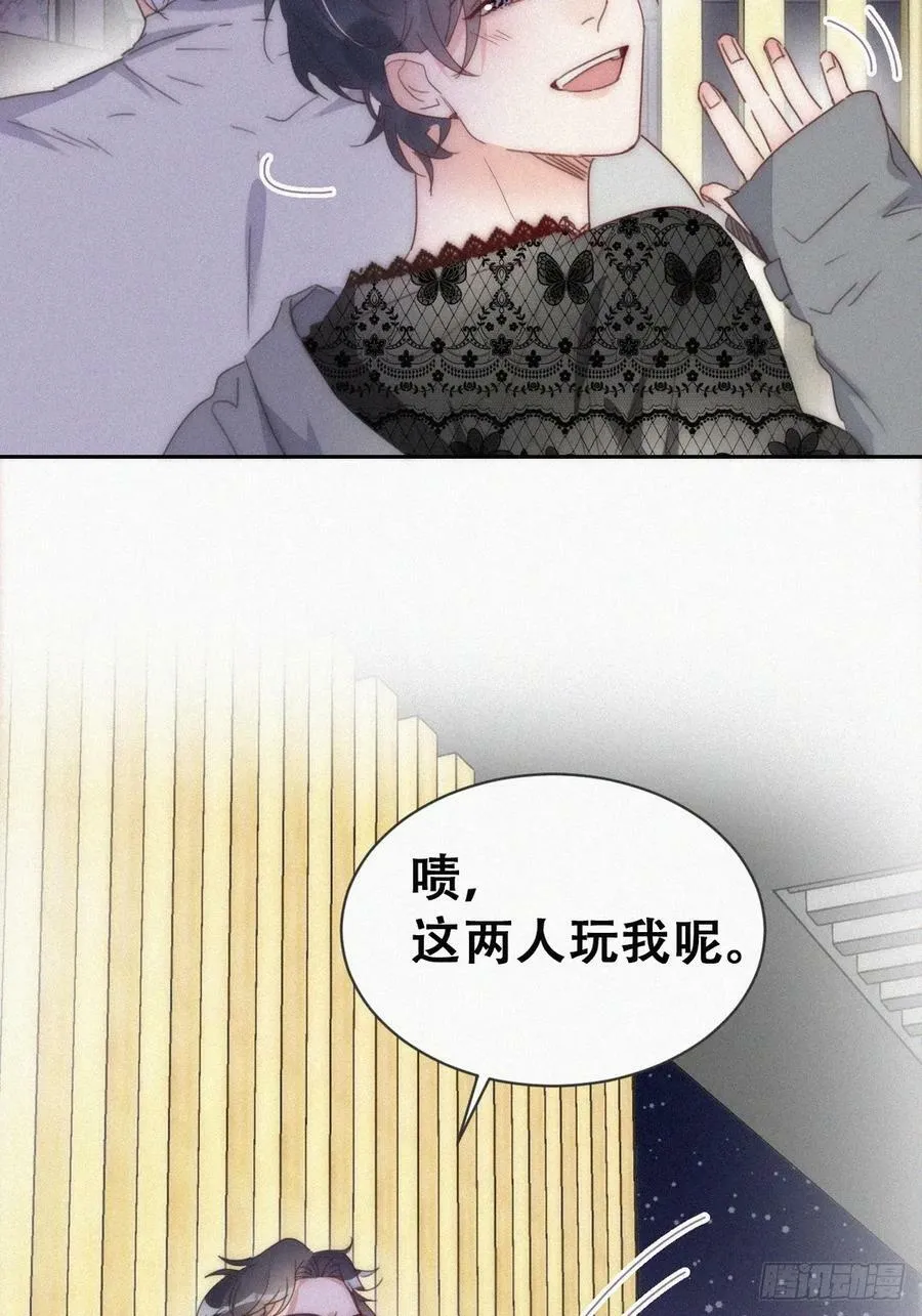 第二季 第62话 小黑吃醋35