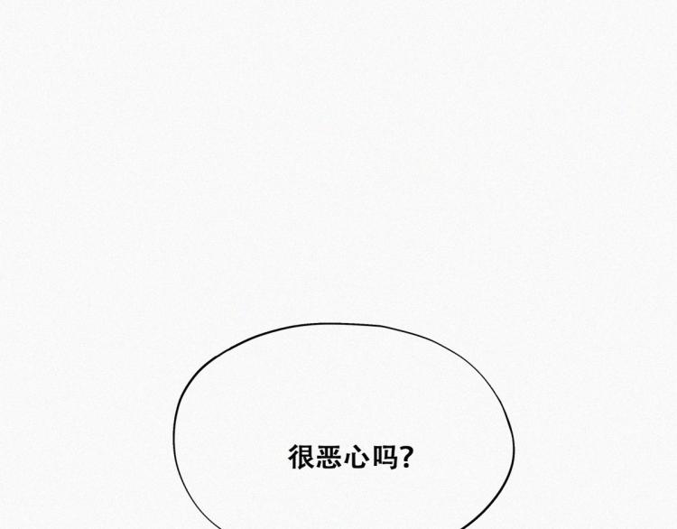 第78话 辞年坦白84