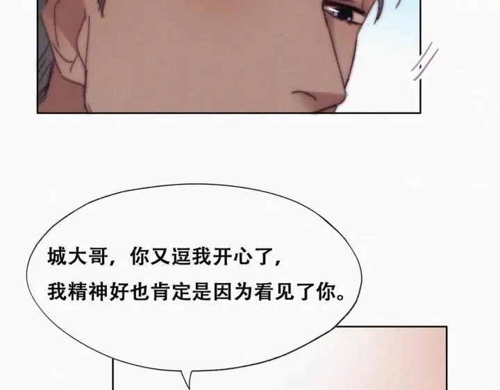 第160话 抓叛徒90