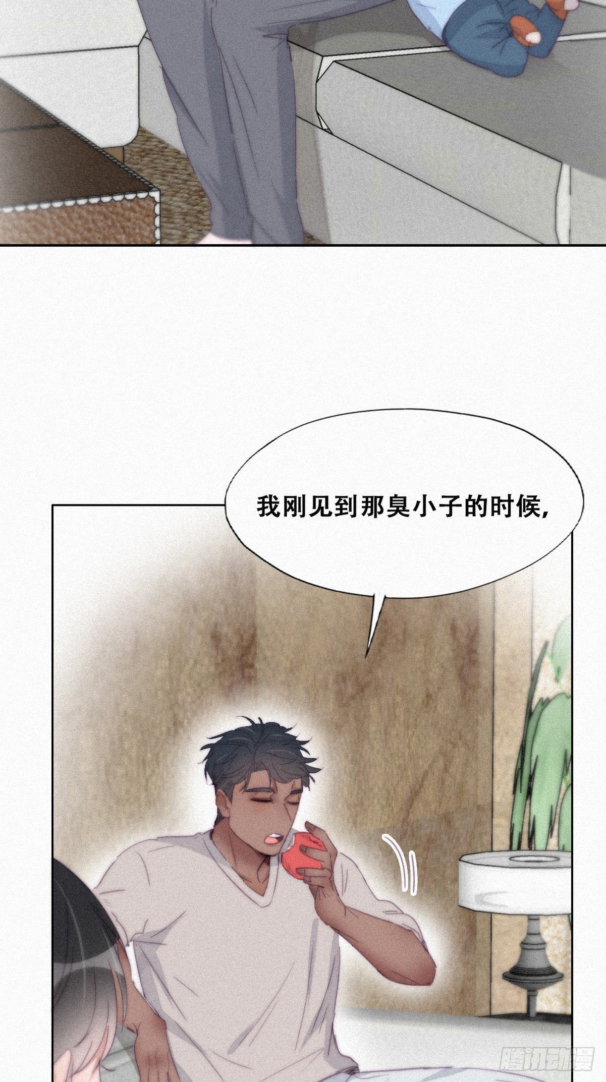第207话 见家长218