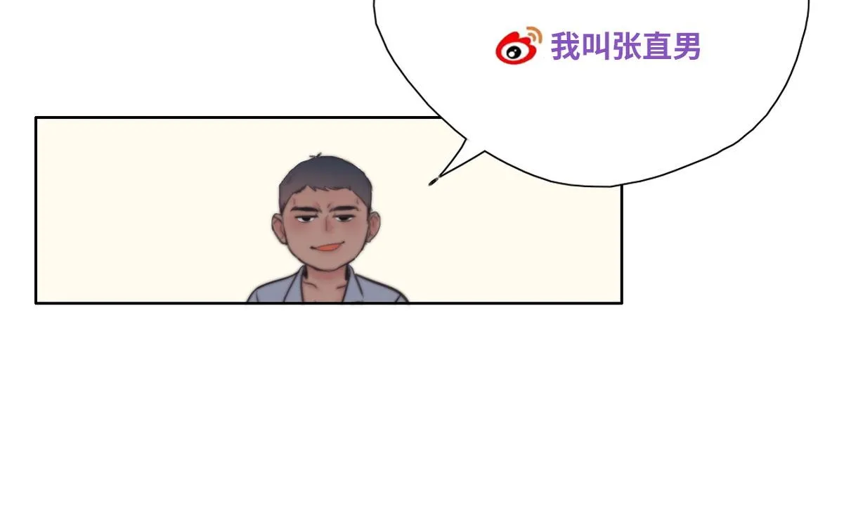 第135话 辞年重回徐家149