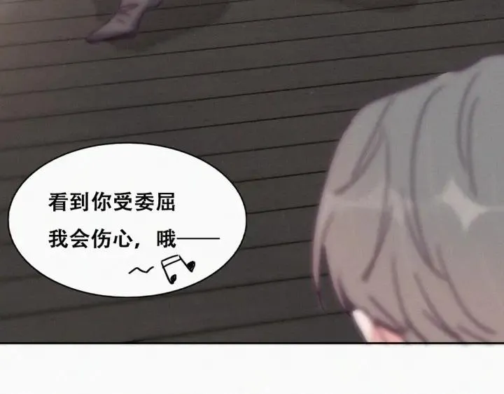 第183话 土味求婚47