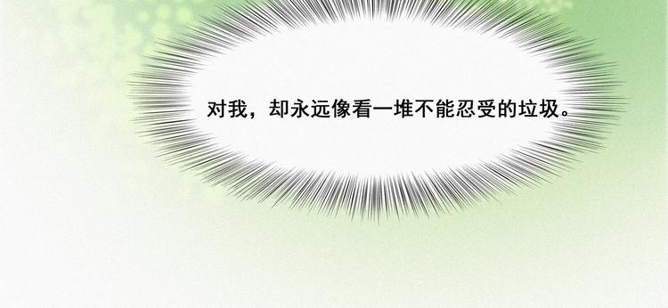 第7话 父子相见76