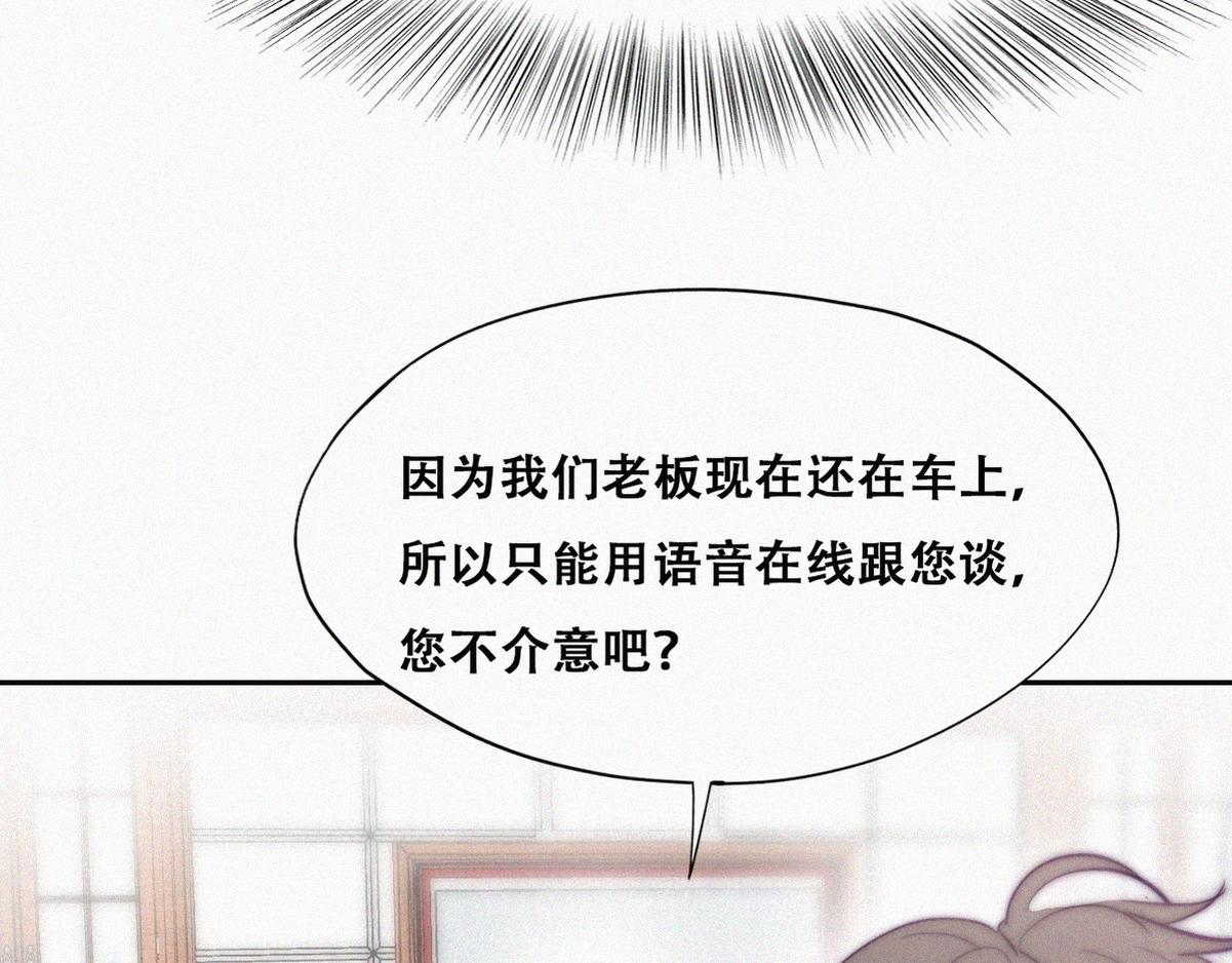 第112话 吊着你，哎就是玩29