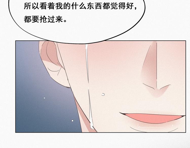 第20话 离间成功95