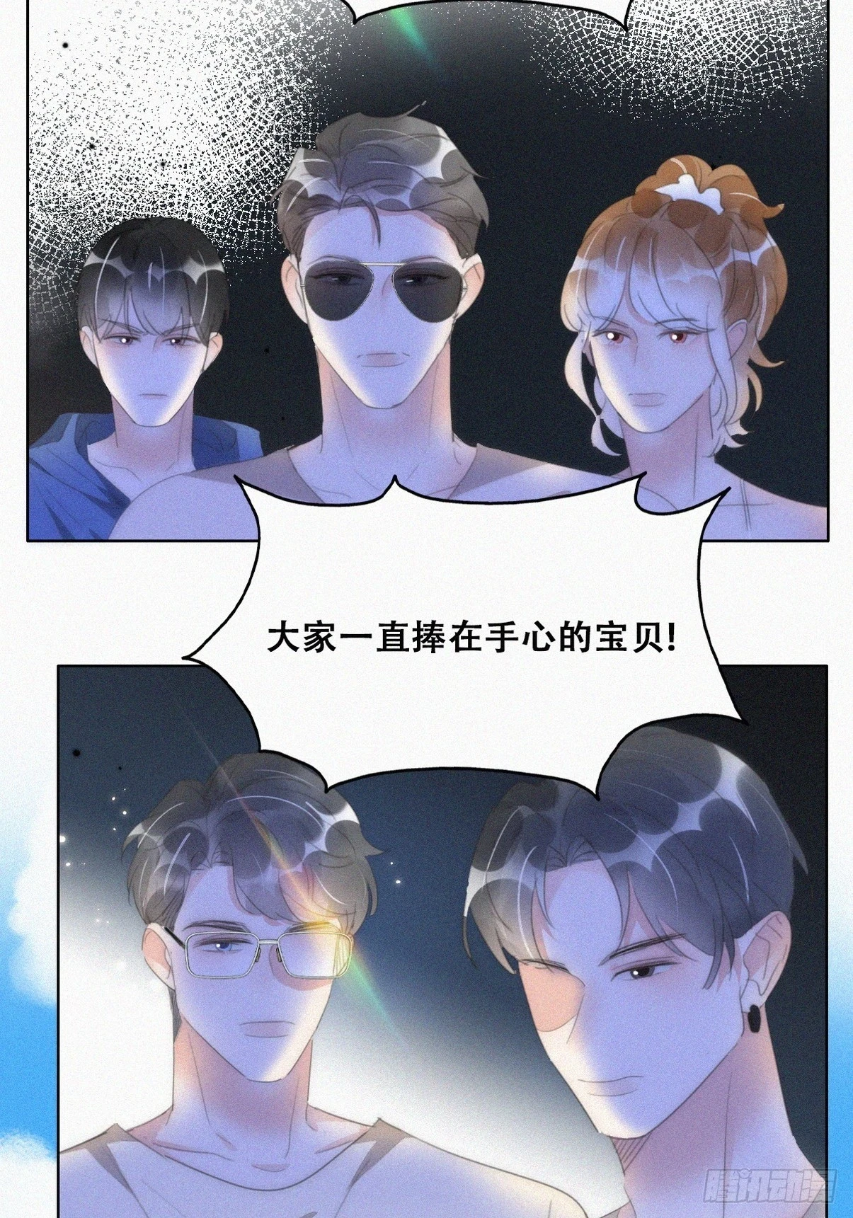 第二季 第47话 黑炭完虐小黑28