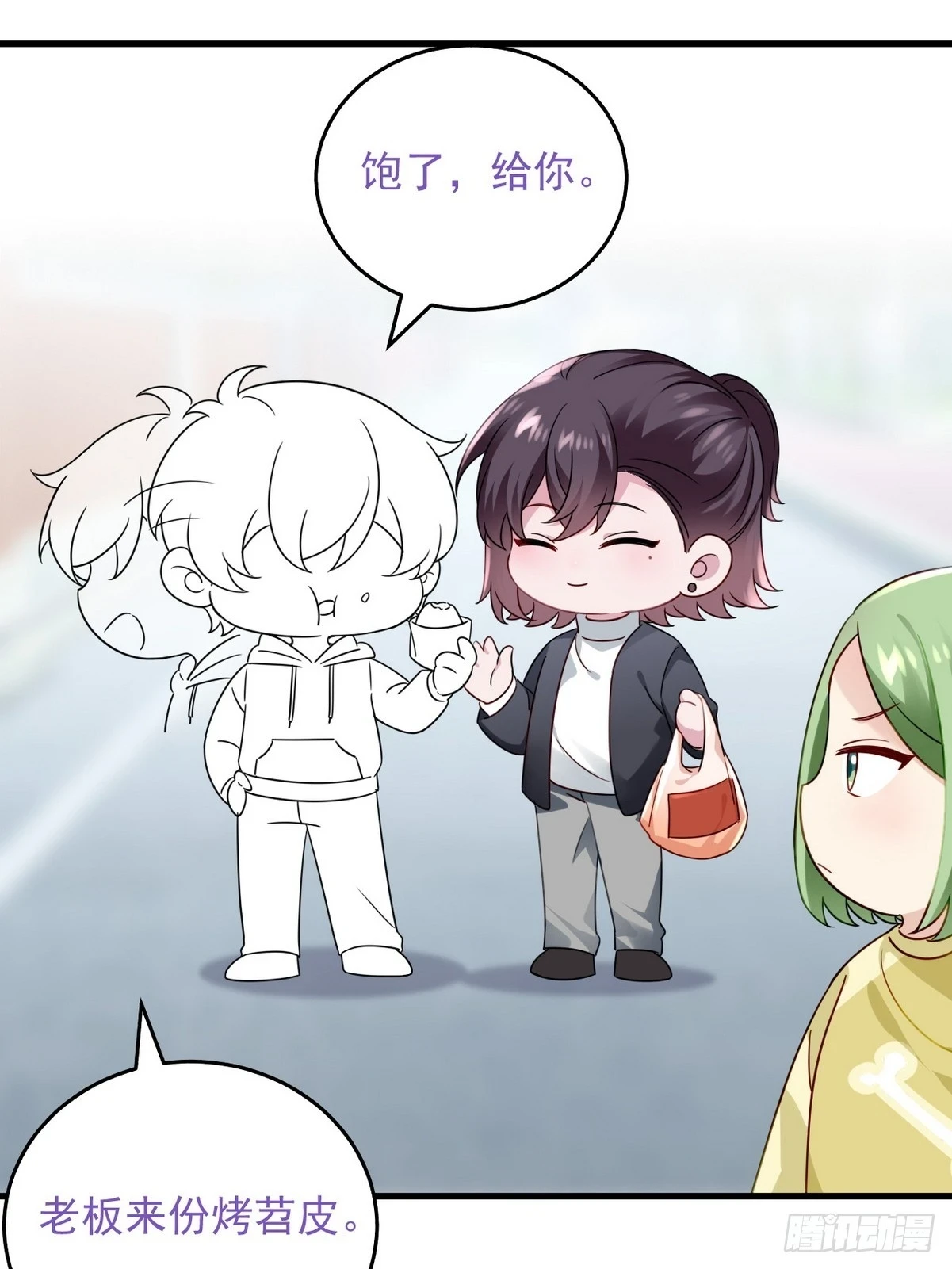 第二季 第48话 赢了50