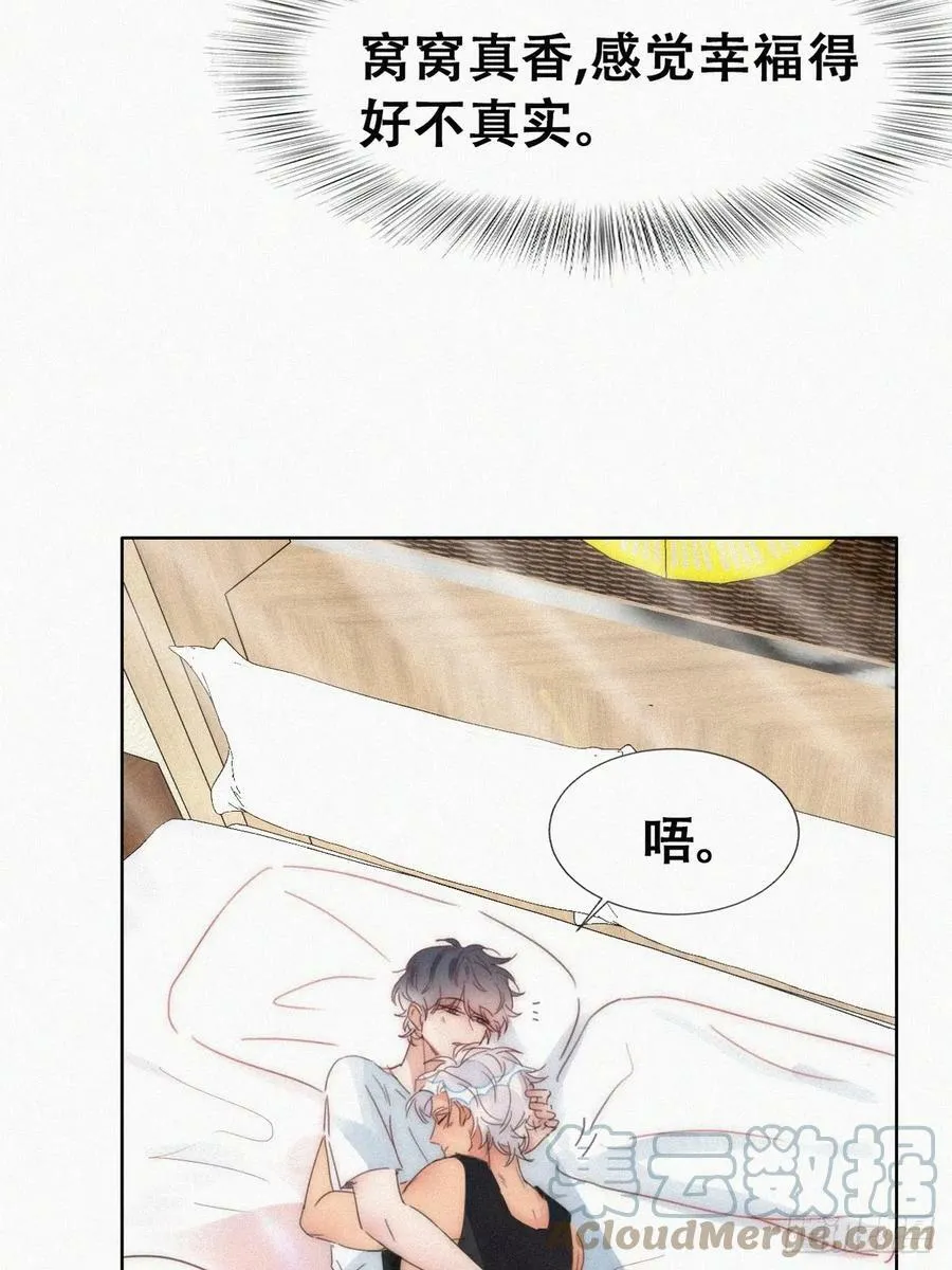 第二季 第54话 一夜之后12