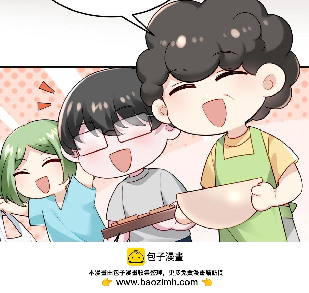 窝窝小剧场：坏习惯都跟爸爸学49