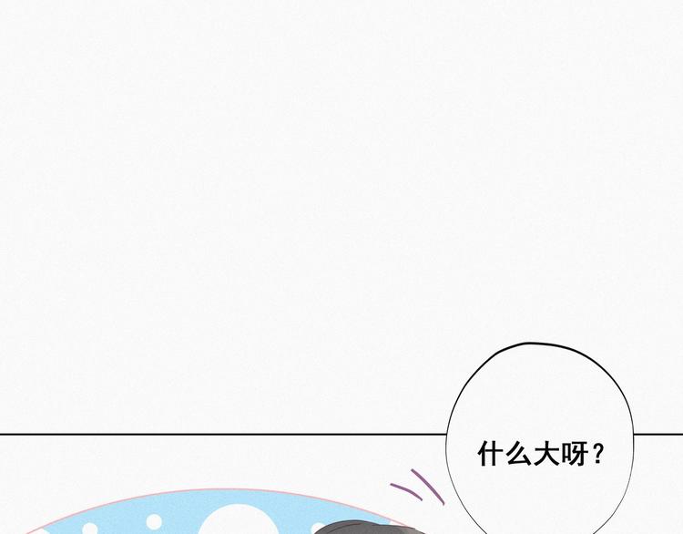 第21话 小茂改造辞年38