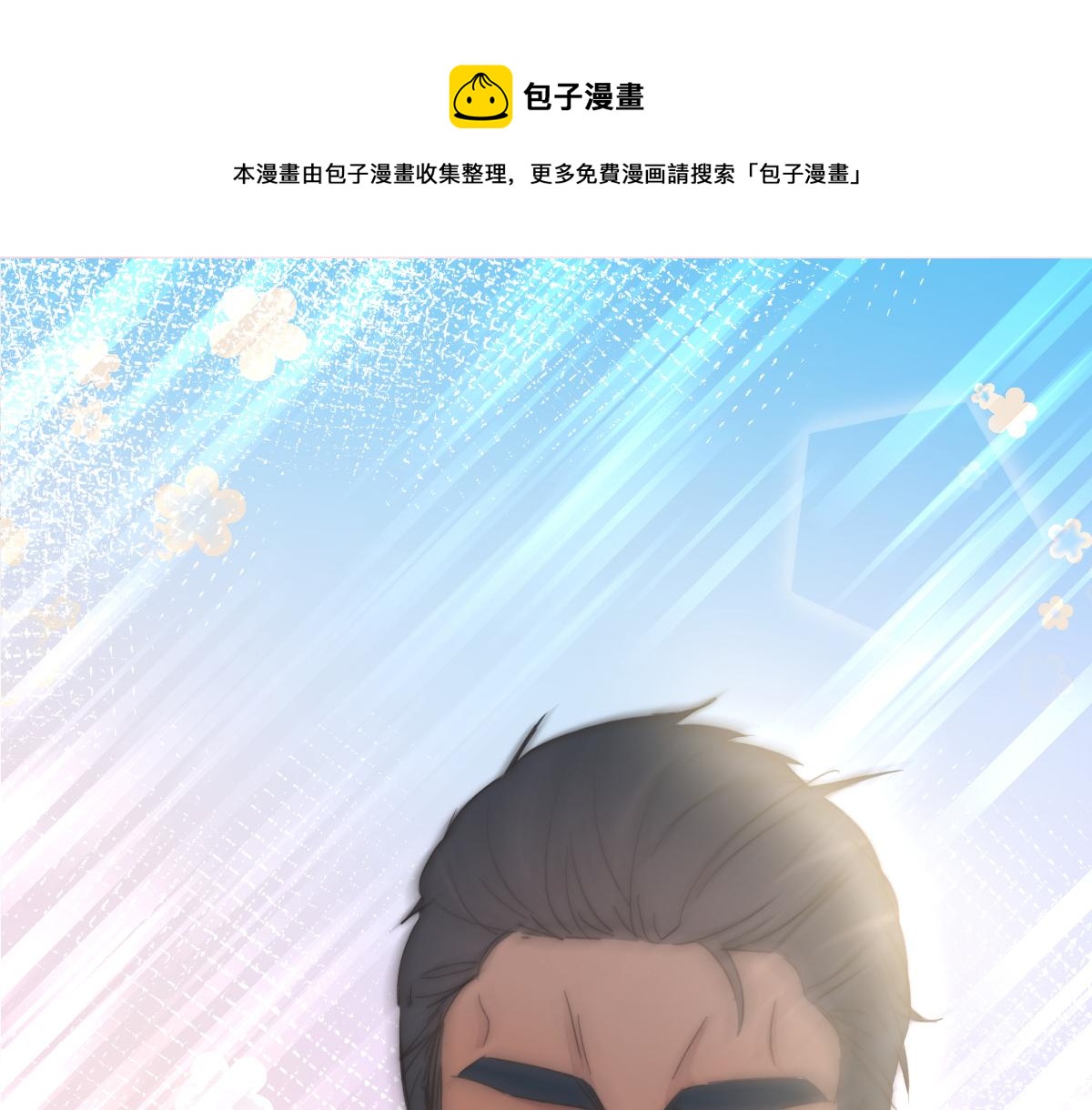 第32话 窝窝生病了0