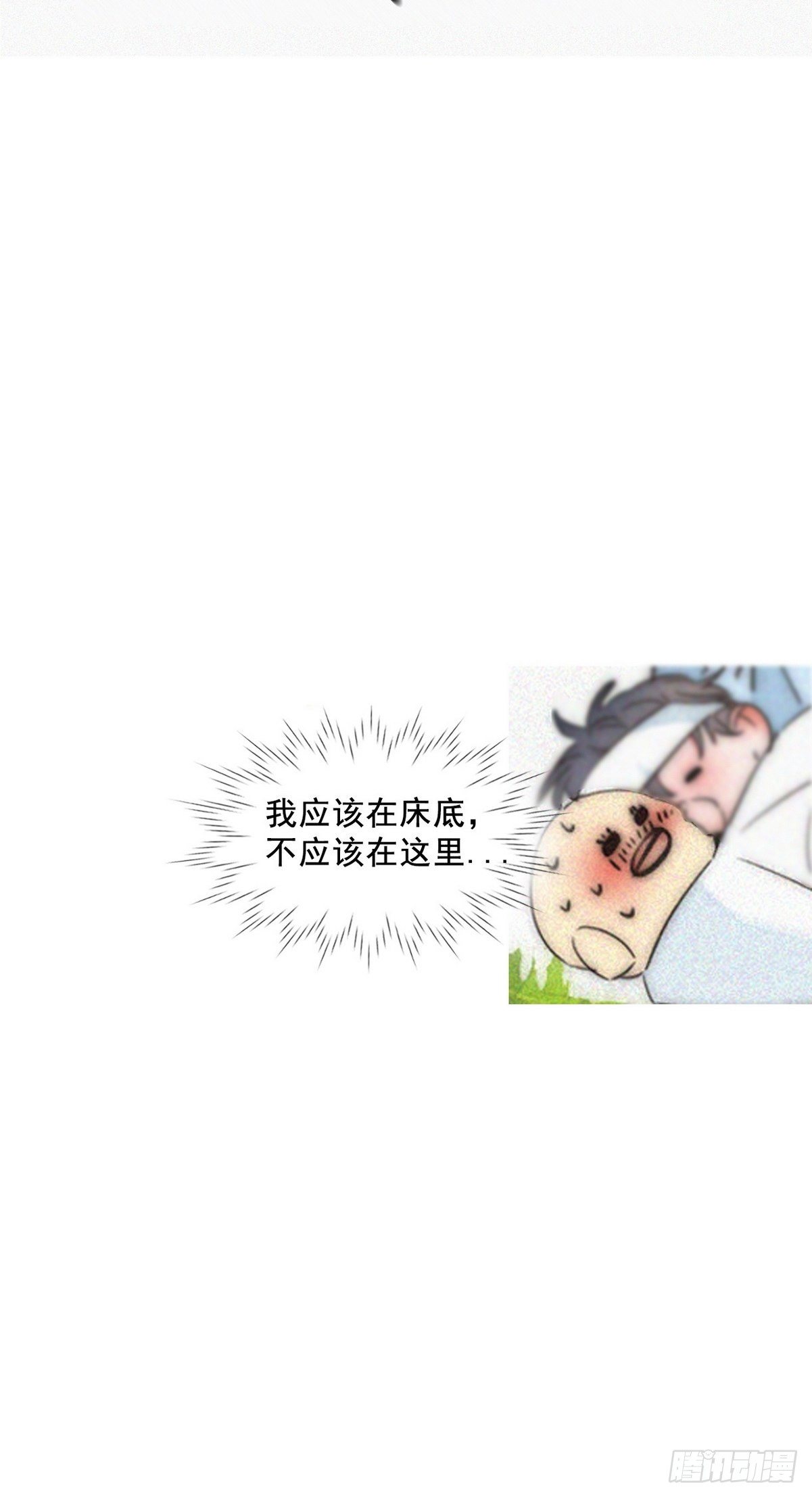 延迟停更通知9