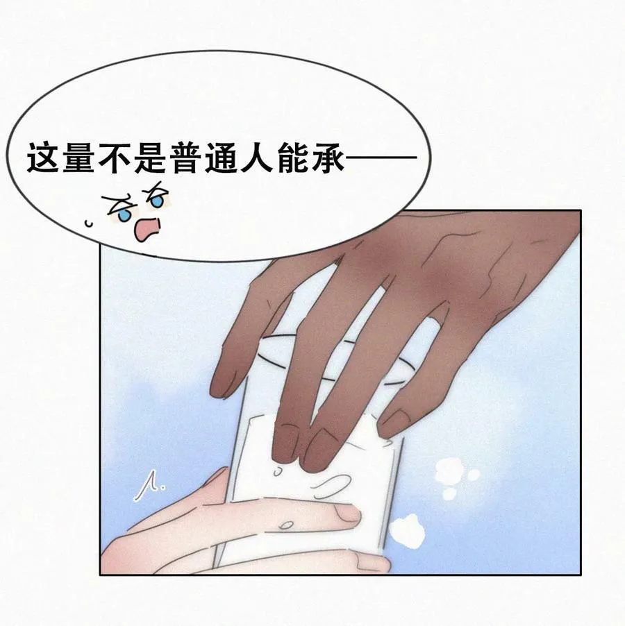 第二季 第67话 与神秘人会面10