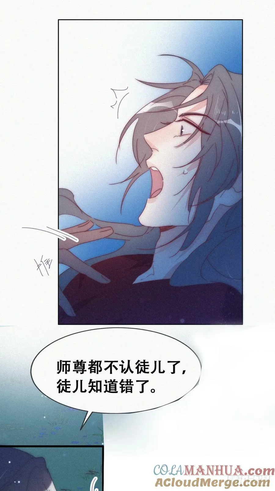 第二季 第60话 不敢一个人睡18